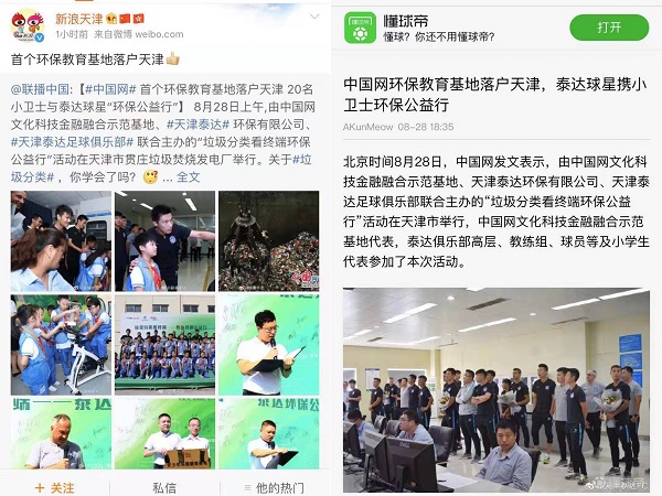 尊龙·Z6(中国认证)集团有限公司官网