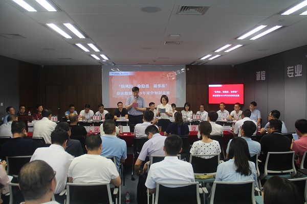 尊龙·Z6(中国认证)集团有限公司官网