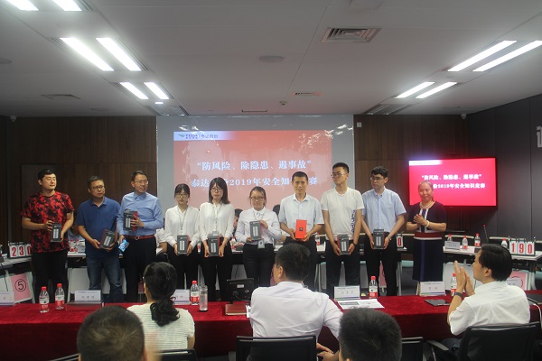 尊龙·Z6(中国认证)集团有限公司官网