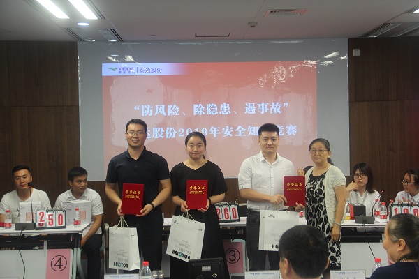 尊龙·Z6(中国认证)集团有限公司官网