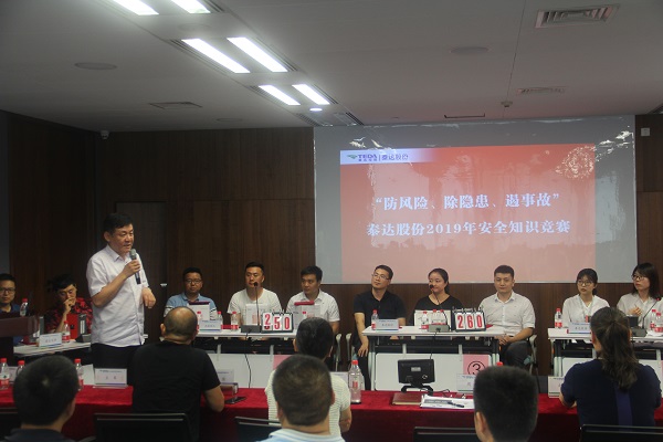 尊龙·Z6(中国认证)集团有限公司官网