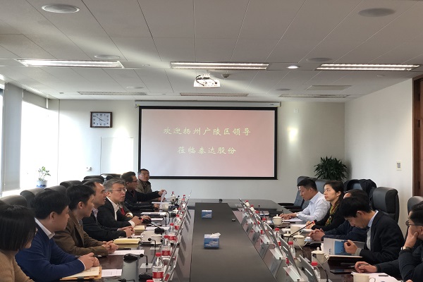 尊龙·Z6(中国认证)集团有限公司官网