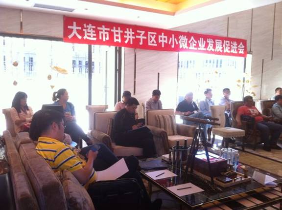尊龙·Z6(中国认证)集团有限公司官网