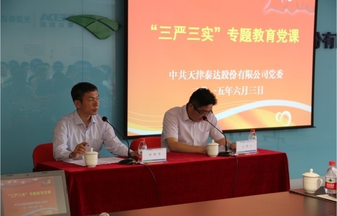 尊龙·Z6(中国认证)集团有限公司官网