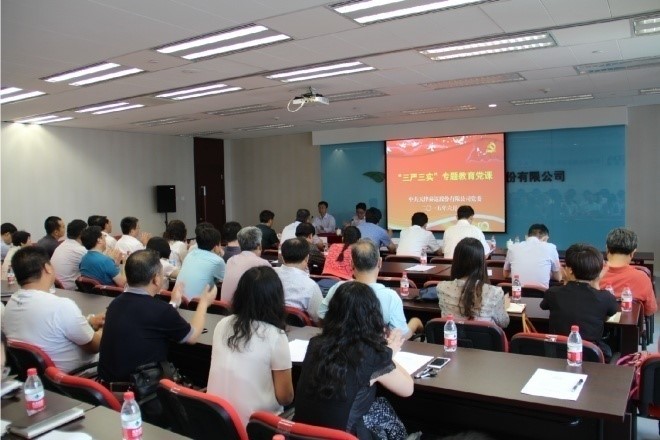 尊龙·Z6(中国认证)集团有限公司官网