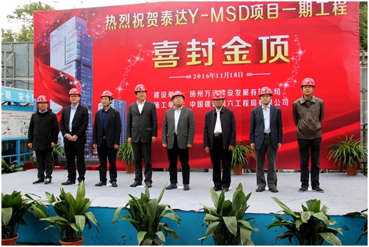 尊龙·Z6(中国认证)集团有限公司官网