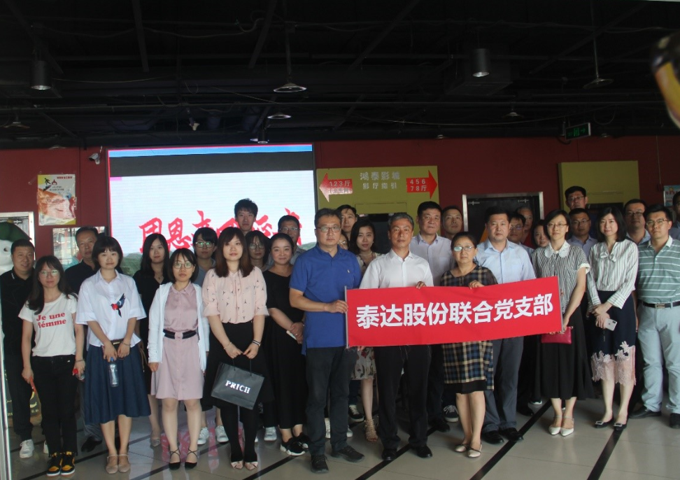 尊龙·Z6(中国认证)集团有限公司官网