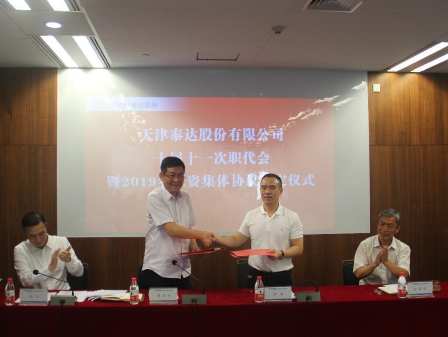 尊龙·Z6(中国认证)集团有限公司官网