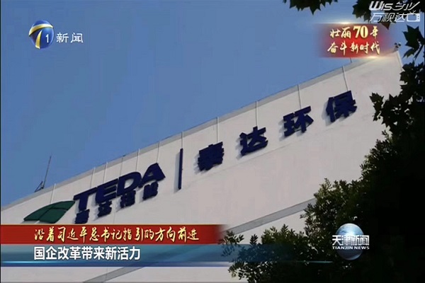 尊龙·Z6(中国认证)集团有限公司官网