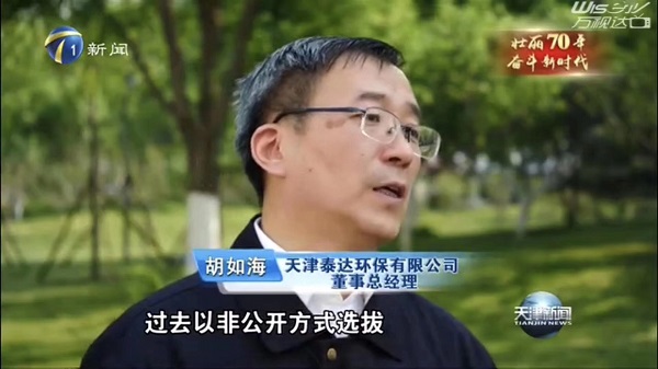 尊龙·Z6(中国认证)集团有限公司官网