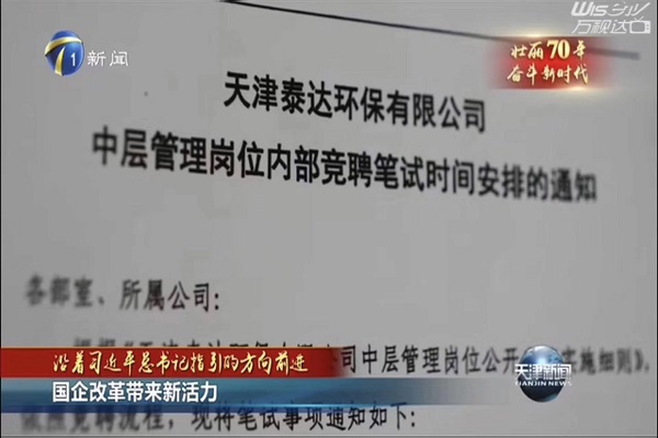 尊龙·Z6(中国认证)集团有限公司官网