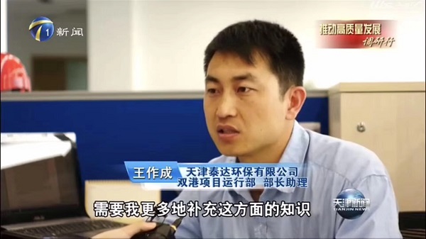 尊龙·Z6(中国认证)集团有限公司官网