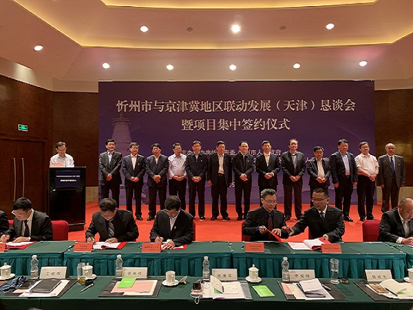 尊龙·Z6(中国认证)集团有限公司官网