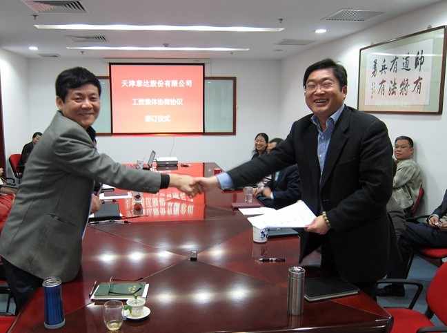 尊龙·Z6(中国认证)集团有限公司官网