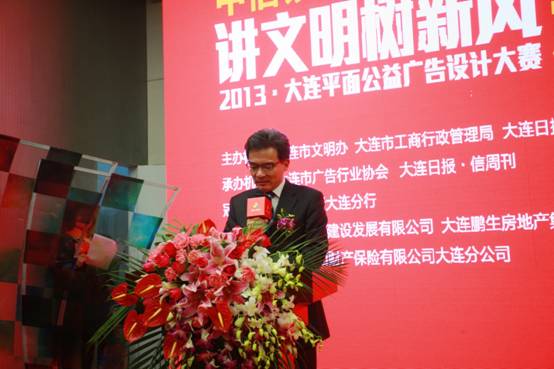 尊龙·Z6(中国认证)集团有限公司官网