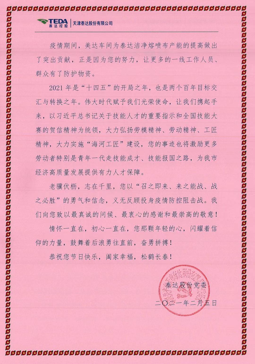 1612678989861324.jpg
