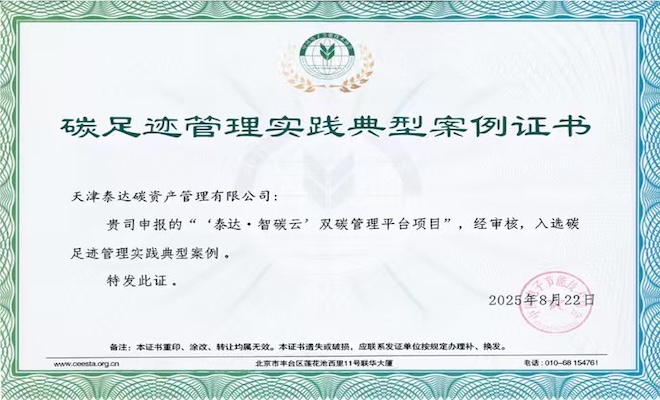 微信图片_20250827140347_6.jpg